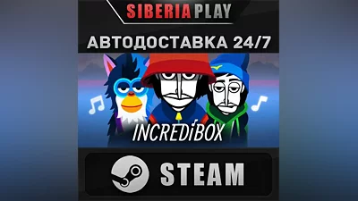 Incredibox STEAM АВТО RU/UA/KZ/СНГ
