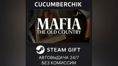 Mafia: The Old Country STEAM GIFT AUTO KZ+МИР