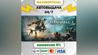 Titanfall 2 АВТОДОСТАВКА Steam Gift