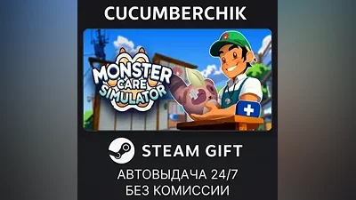 Monster Care Simulator STEAM GIFT AUTO RU+МИР