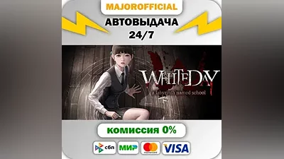 White Day: A Labyrinth Named School АВТОДОСТАВКА Steam Gift