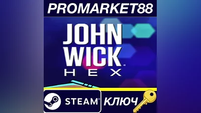 John Wick Hex EU Steam КЛЮЧ ЕВРОПА