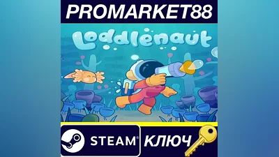 Loddlenaut EU Steam КЛЮЧ ЕВРОПА