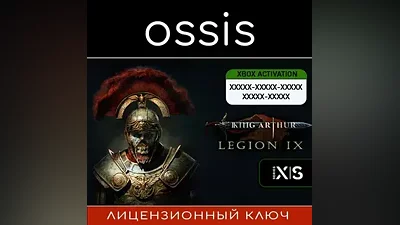 КЛЮЧ King Arthur: Legion IX Xbox Series X|S