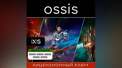 КЛЮЧ EVERSPACE 2: Galactic Edition Xbox Series X|S, Win PC