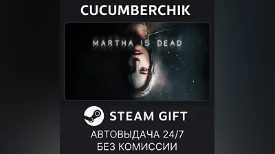 Martha Is Dead STEAM GIFT AUTO RU+МИР