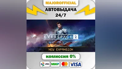 EVERSPACE 2 АВТОДОСТАВКА Steam Gift