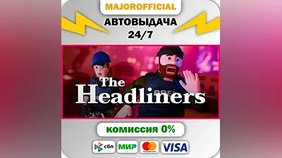The Headliners АВТОДОСТАВКА Steam Gift