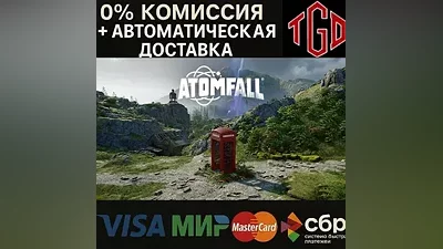 Atomfall | Steam РФ+КЗ+УА+СНГ+АР+ТР+CN
