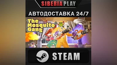 The Mosquito Gang STEAM АВТО RU/UA/KZ/СНГ