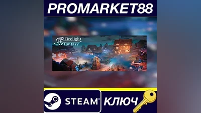 Firelight Fantasy: Force Energy Steam КЛЮЧ GLOBAL (N