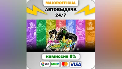JoJo's Bizarre Adventure: All-Star Battle R Deluxe Edit