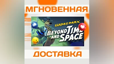 SAM & MAX: BEYOND TIME AND SPACE STEAMВЕСЬ МИРКЛЮЧ