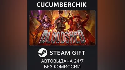 Bloodshed STEAM GIFT AUTO RU+МИР