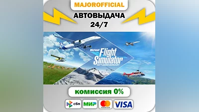 Microsoft Flight Simulator: 40th Anniversary Premium De