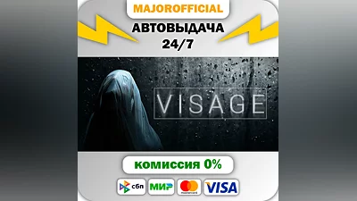 Visage АВТОДОСТАВКА Steam Gift