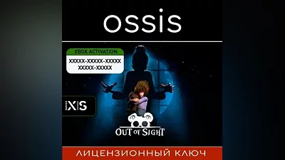 КЛЮЧ Out of Sight Xbox Series X|S