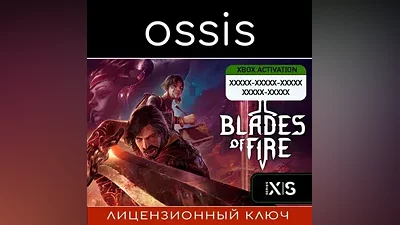 КЛЮЧ Blades of Fire Xbox Series X|S