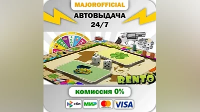 Rento Fortune: Online Dice Board Game (大富翁) АВТОДОСТАВКА Steam Gift