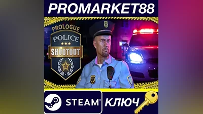 Police Shootout Steam КЛЮЧ GLOBAL (NO TR)