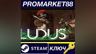 Ludus Steam КЛЮЧ GLOBAL (NO TR)