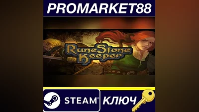 Runestone Keeper EU Steam КЛЮЧ ЕВРОПА