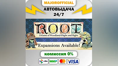Root АВТОДОСТАВКА Steam Gift
