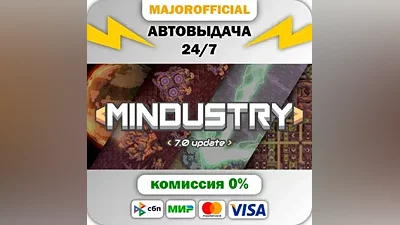 Mindustry АВТОДОСТАВКА Steam Gift