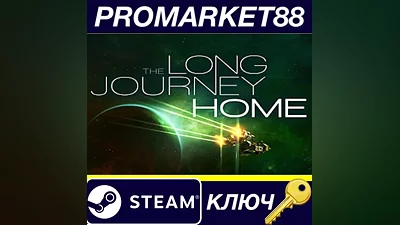 The Long Journey Home Steam КЛЮЧ GLOBAL (NO TR)