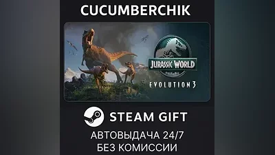 Jurassic World Evolution 3: Deluxe Edition STEAM GIFT AUTO RU+МИР