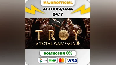 A Total War Saga: TROY АВТОДОСТАВКА Steam Gift