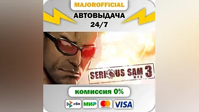 Serious Sam 3: BFE АВТОДОСТАВКА Steam Gift