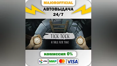 Tick Tock: A Tale for Two АВТОДОСТАВКА Steam Gift