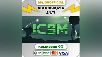 ICBM АВТОДОСТАВКА Steam Gift