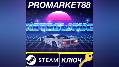 Retrowave EU Steam КЛЮЧ ЕВРОПА