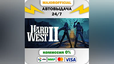 Hard West 2 АВТОДОСТАВКА Steam Gift