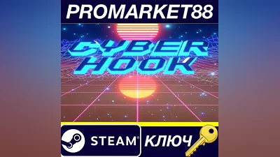 Cyber Hook Steam КЛЮЧ GLOBAL (NO TR)