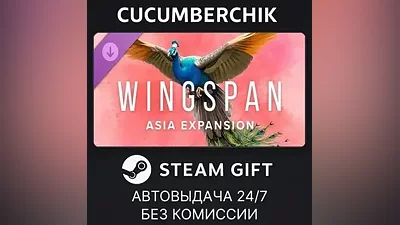 Wingspan: Asia Expansion STEAM GIFT AUTO RU+МИР