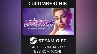 Monster City: A Monster College Story STEAM GIFT AUTO RU+МИР