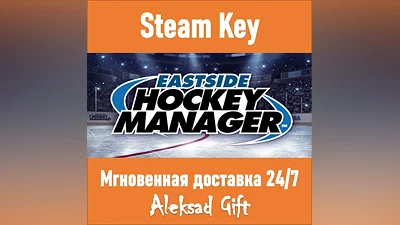 Eastside Hockey Manager (Steam ключ) REGION FREE