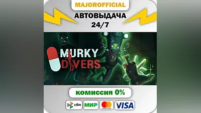 Murky Divers АВТОДОСТАВКА Steam Gift