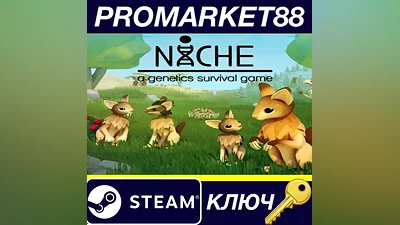 Niche: A Genetics Survival Game Steam КЛЮЧ GLOBAL (N