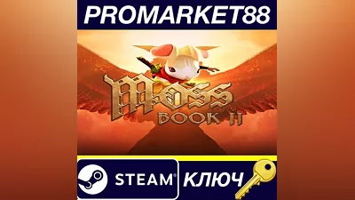 Moss: Book II Steam КЛЮЧ GLOBAL