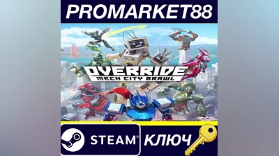 Override: Mech City Brawl EU Steam КЛЮЧ ЕВРОПА