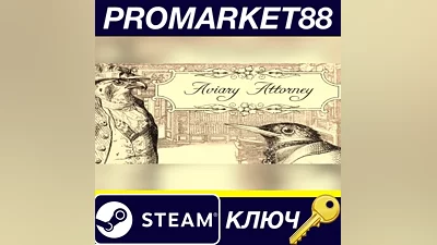 Aviary Attorney Steam КЛЮЧ GLOBAL