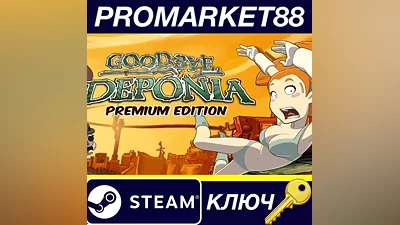 Goodbye Deponia EU Steam КЛЮЧ ЕВРОПА