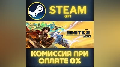 SMITE 2 Ultimate Founder's Edition СТИМ ПК ГИФТ STEAM