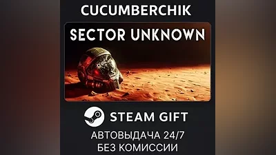 Sector Unknown STEAM GIFT AUTO RU+МИР
