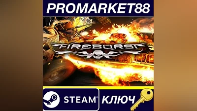 Fireburst Steam КЛЮЧ GLOBAL