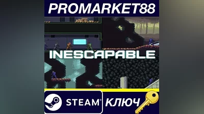 Inescapable Steam КЛЮЧ GLOBAL